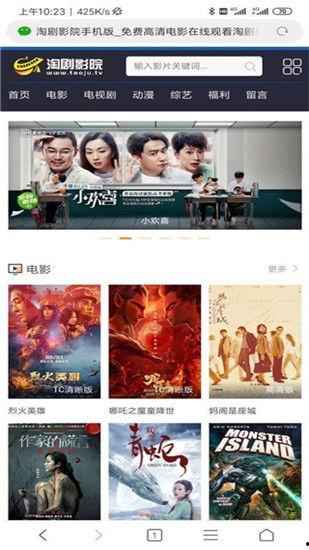 剧看影院在线观看视频,在线观影新体验，畅享海量影视盛宴  第1张