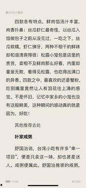 网红ay的日记吃瓜在线,吃瓜在线，娱乐圈幕后真相大曝光  第1张