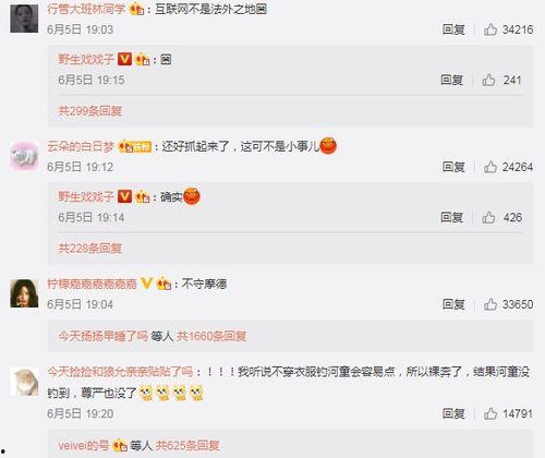 衣哥今日热点爆料图片视频,图片视频爆料背后的真相 第3张 衣哥今日热点爆料图片视频,图片视频爆料背后的真相 第3张