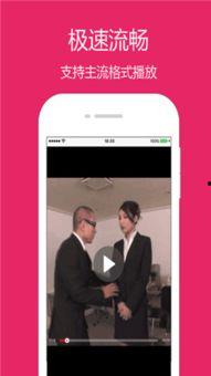 人气爆料视频大全下载安装,人气爆料视频大全下载安装攻略  第1张