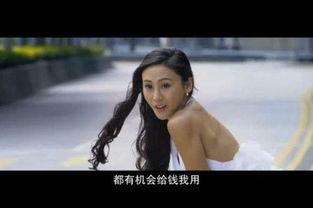 鸭王2粤语版在线观看,笑料百出,情感真挚,不容错过! 第3张 鸭王2粤语版在线观看,笑料百出,情感真挚,不容错过! 第3张