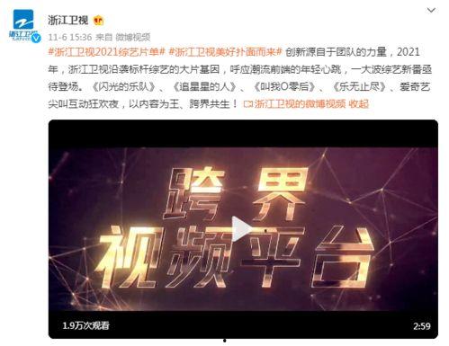 八卦爆料文案生活视频,生活视频背后的八卦爆料大揭秘  第3张