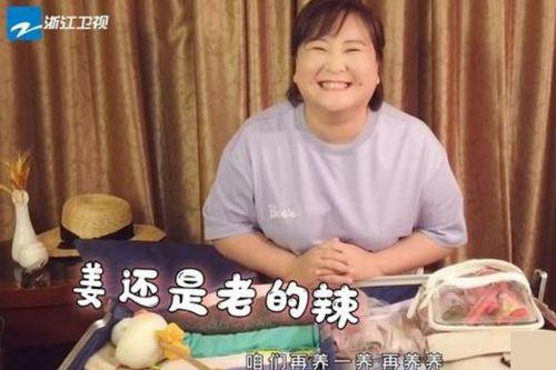 范丞丞贾玲最新爆料视频,娱乐圈幕后真相大曝光! 第3张 范丞丞贾玲最新爆料视频,娱乐圈幕后真相大曝光! 第3张