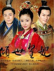 电视剧倾世皇妃全集在线观看,宫廷权谋与爱恨情仇的华丽演绎 第1张 电视剧倾世皇妃全集在线观看,宫廷权谋与爱恨情仇的华丽演绎 第1张