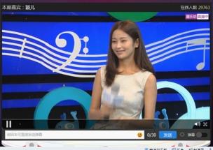 娱乐内幕爆料直播,直播爆料的幕后真相大揭秘  第3张